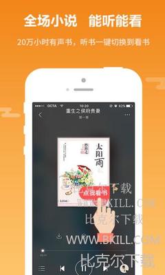 雅博体育app登录